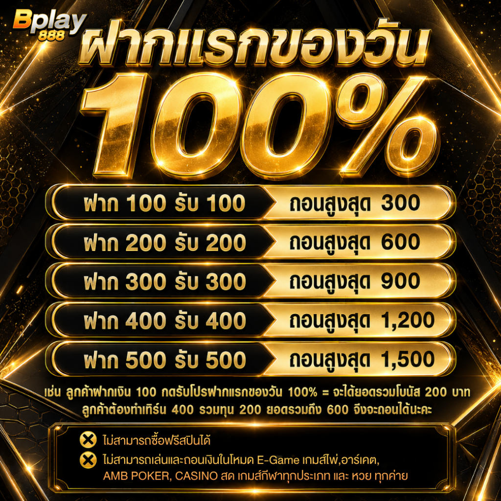 bplay888