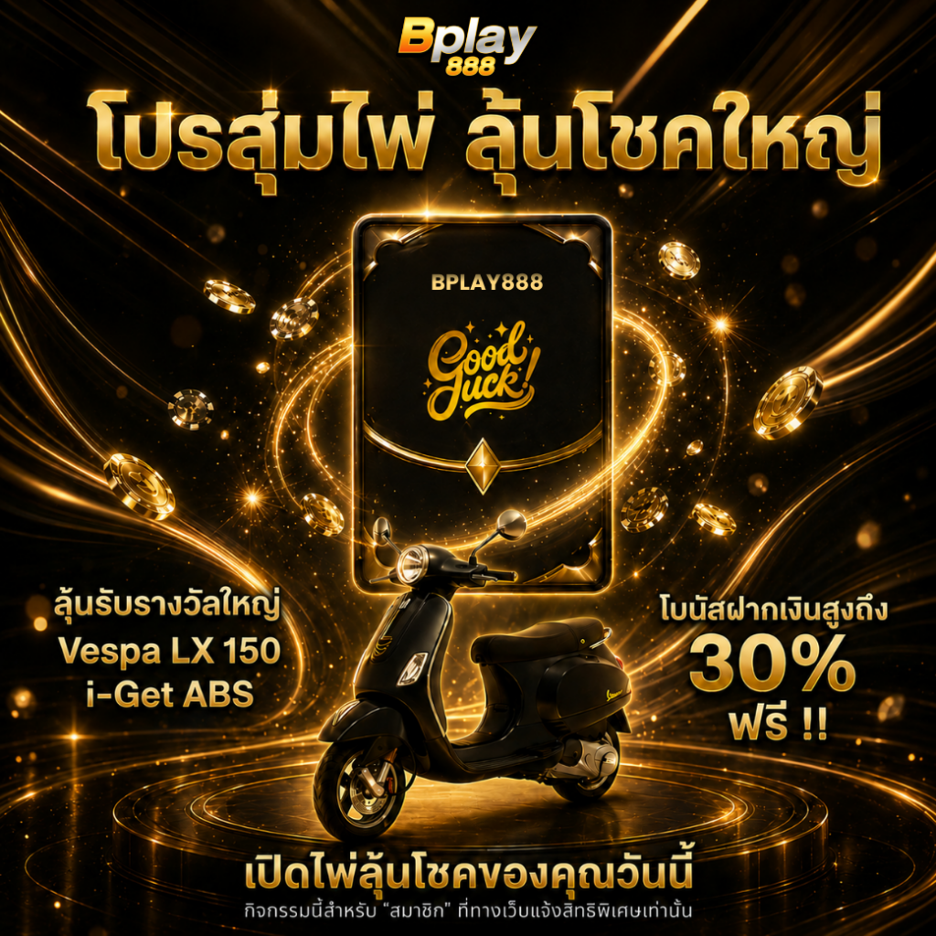 bplay888